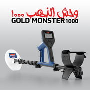 Gold-Monster-1000-Announcement-Banner-Logo.jpg Gold-Monster-1000-Announcement-Banner-Logo.jpg